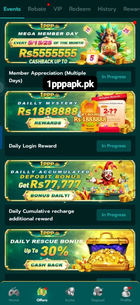 1PPP